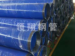 给排水内外蜜桃视频免费进入