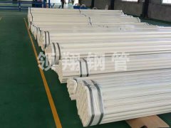 给排水内外蜜桃视频免费进入