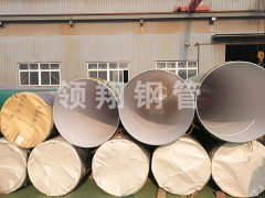 给排水内外蜜桃视频免费进入