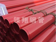 消防专用内外蜜桃视频免费进入