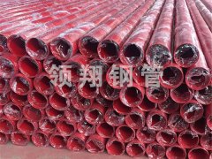 消防专用内外蜜桃视频免费进入