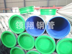 外镀锌内蜜桃视频免费进入