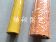 天燃气蜜桃视频免费进入道