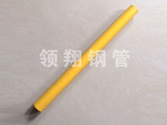 天燃气蜜桃视频免费进入道