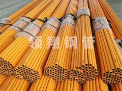天燃气蜜桃视频免费进入道